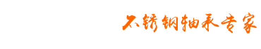 明昇集團